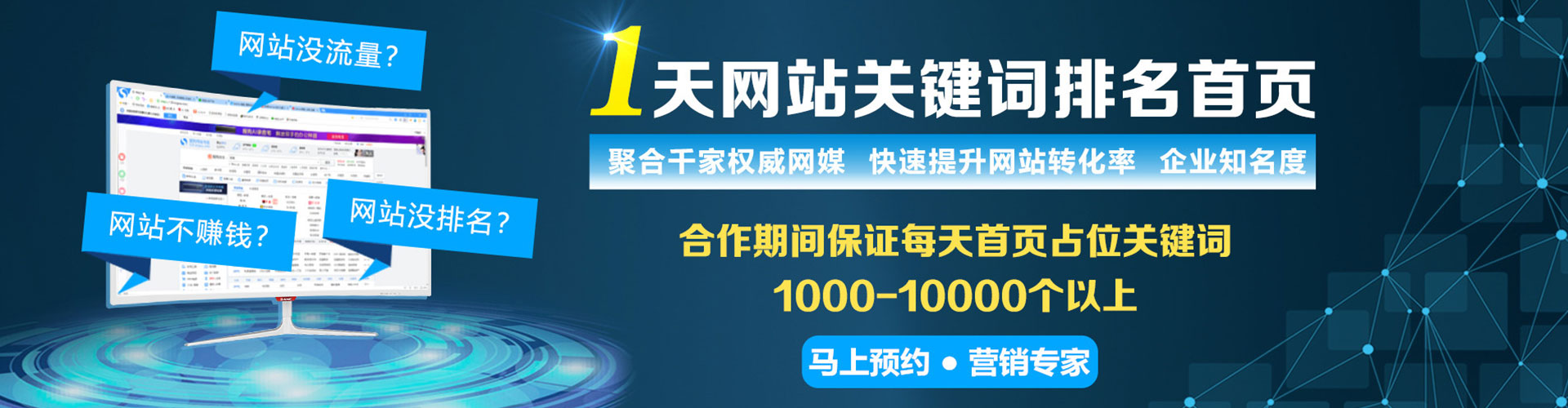 湖北sem开户