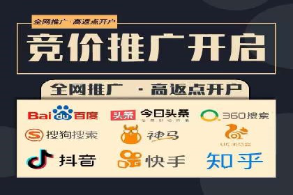 百度竞价推广公司案例：企业营销难题破解